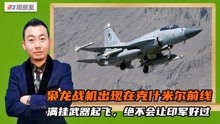 军情观察室2024最新一期在八哥网的深度解析，军情观察室最新一期深度解析，聚焦八哥网2024年军事观察报告