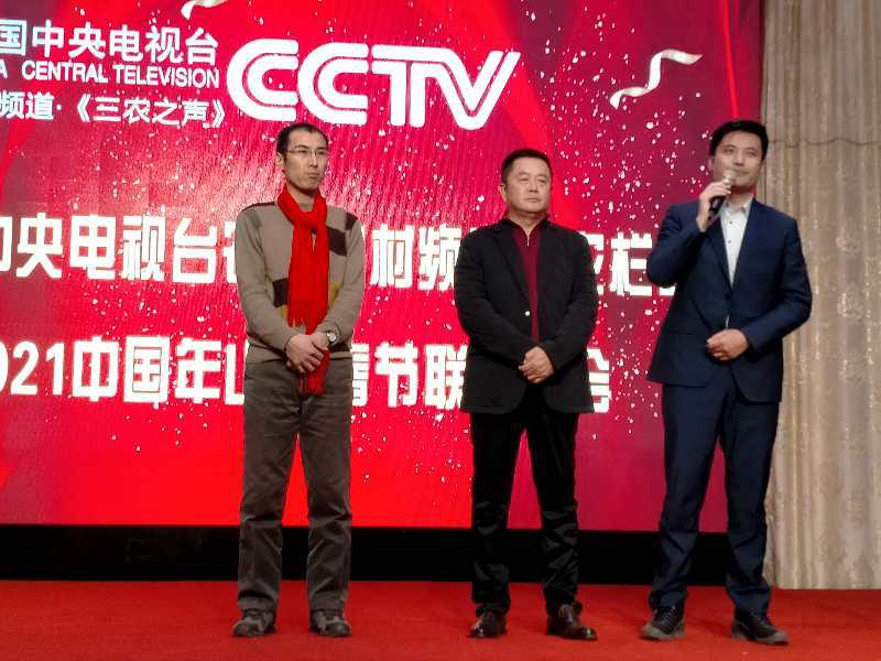 中央农业农村频道，引领农业现代化，助力乡村振兴，中央农业农村频道，引领农业现代化，乡村振兴的助推器