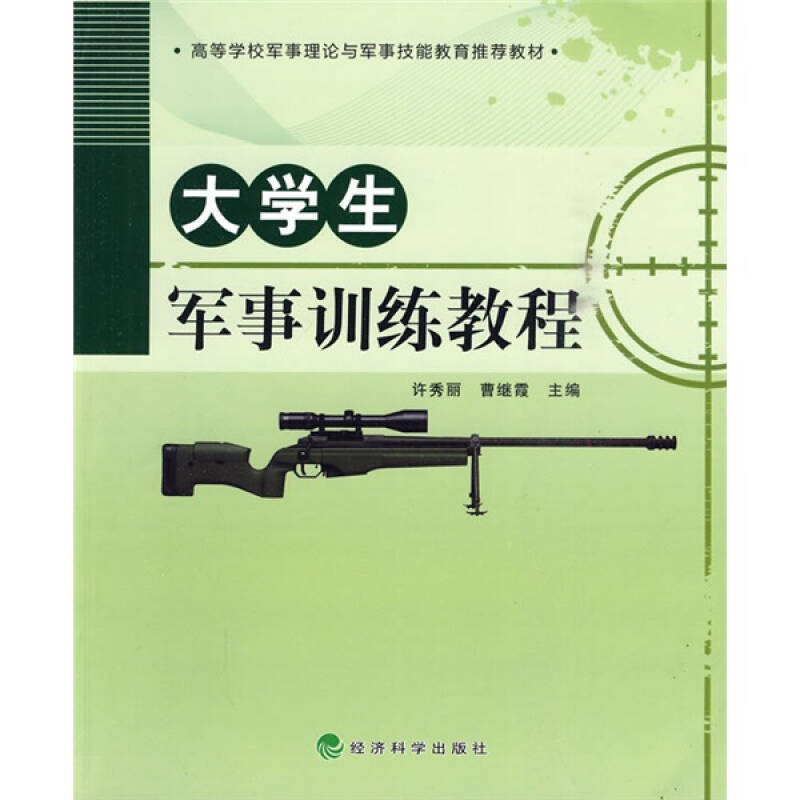 军事论家，战略思维的塑造者与传播者，军事论家，战略思维的塑造与传播者