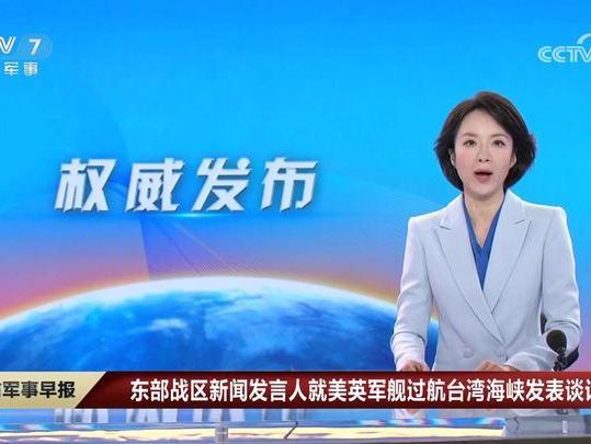 军事新闻头条与今日台海局势分析，军事新闻头条与台海局势深度解析
