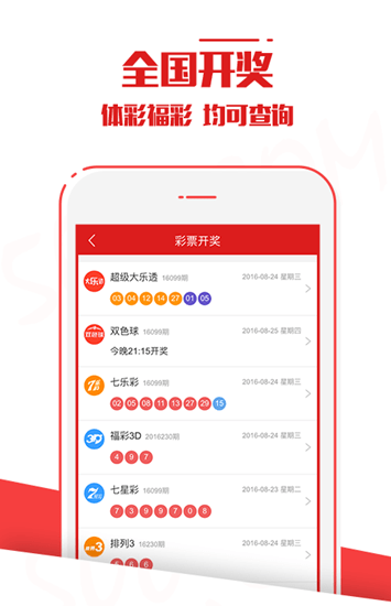 澳门彩票开奖历史记录查询，追溯至2025年的数据解析，澳门彩票开奖历史记录查询及数据解析至2025年