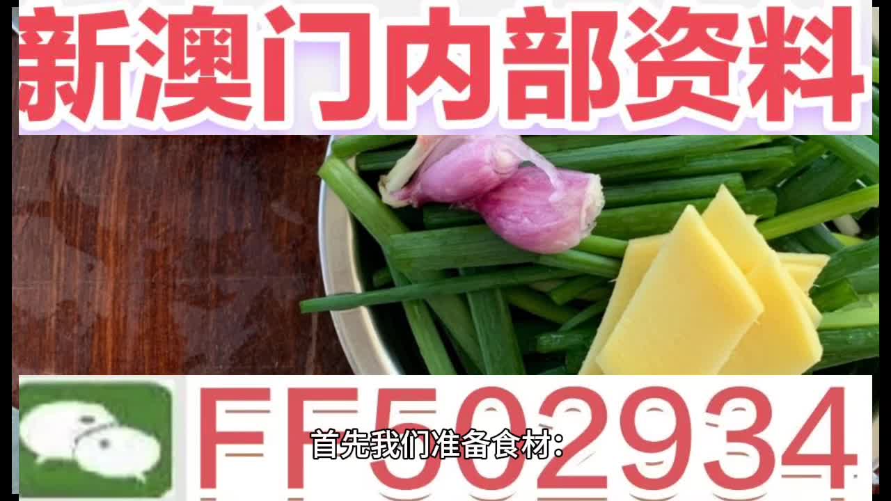 澳门码今晚开什么特马，探索与预测，澳门码今晚特马探索与预测