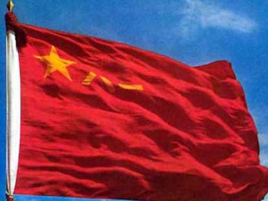 中国人民解放军军旗标准版下载及其象征意义，中国人民解放军军旗标准版下载与象征意义解读
