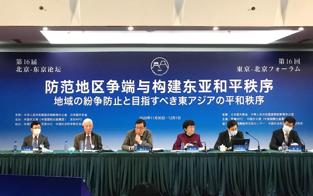 中国国际战略研究基金会官网，探索中国对外战略的重要窗口，中国国际战略研究基金会官网，探索中国对外战略的关键窗口