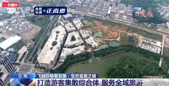 云南弥勒今日特大新闻揭秘，云南弥勒今日重大新闻揭秘