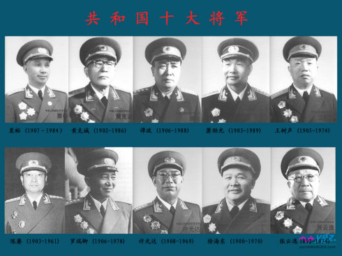 共和国开国元勋，铸就辉煌的奠基人，共和国开国元勋，铸就辉煌的奠基者