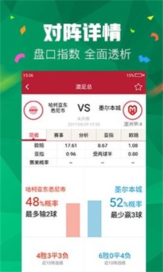澳门管家婆开奖结果，探索与解析，澳门管家婆开奖结果解析与探索