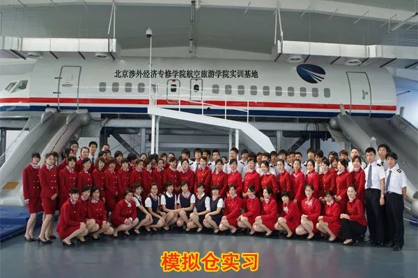 青航校，探索航空梦想的摇篮，青航校，航空梦想的摇篮之地