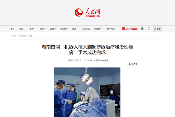 新闻周刊在线观看2022，探索数字时代的新闻资讯前沿，探索数字时代新闻前沿，新闻周刊在线观看2022年度回顾