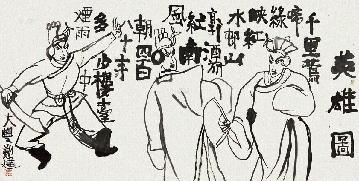 刘伯温画看也看不董猜一生肖——神秘莫测的传奇故事，刘伯温画谜与生肖传奇，神秘莫测的故事