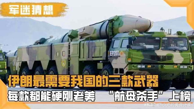 东风21装备时间，中国战略导弹的发展历程与装备现状，中国战略导弹发展脉络，东风21装备时间及其现状解析