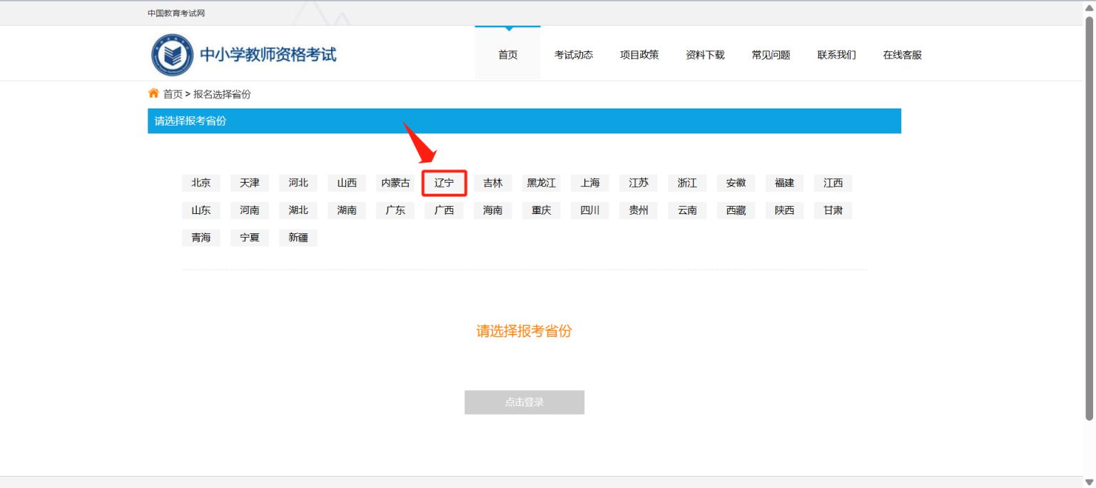考试网站，助力学习，引领未来，考试网站，助力学习，引领未来教育新篇章
