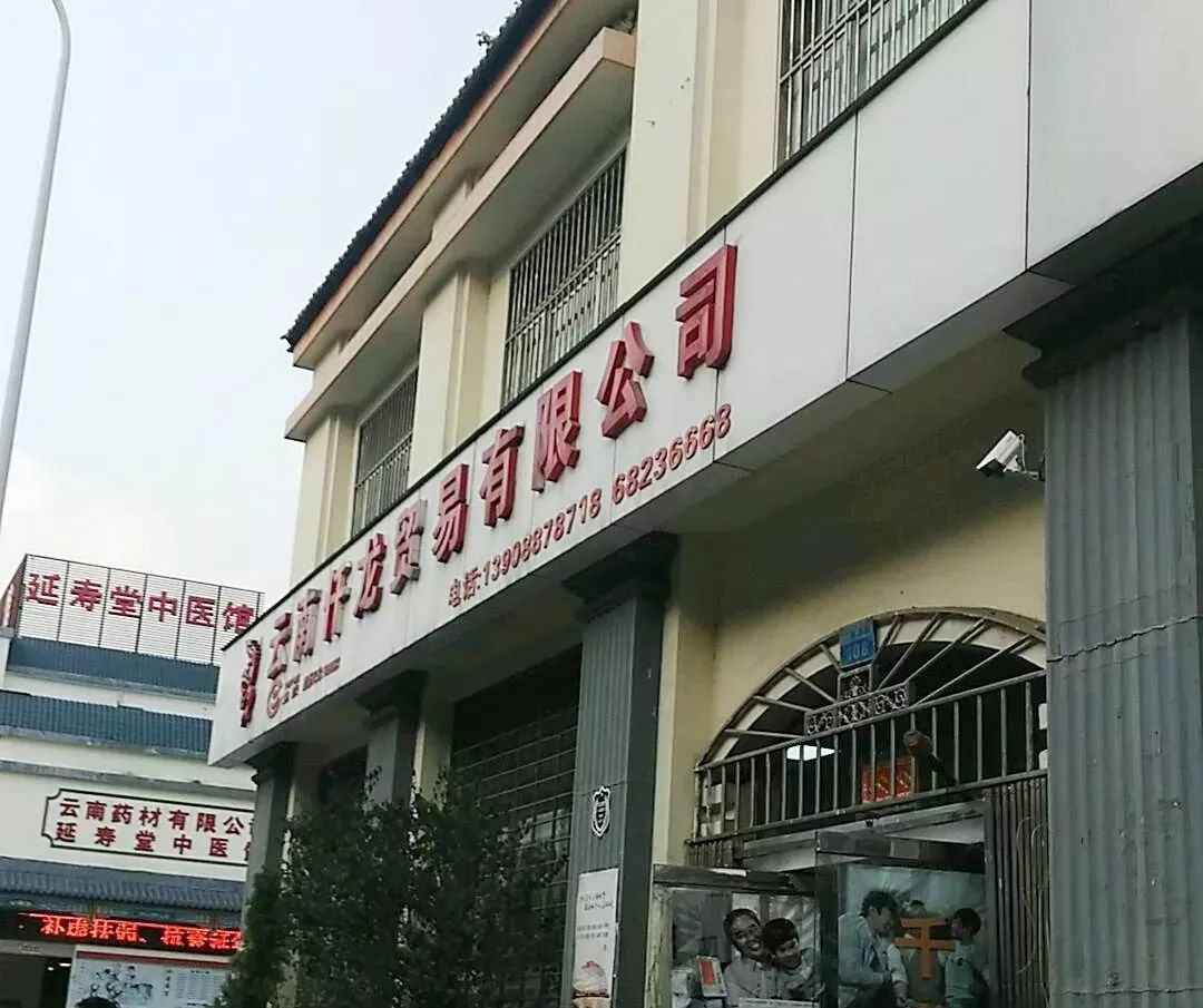 昆明舰莱商贸有限公司，商业巨轮扬帆起航，昆明舰莱商贸有限公司，商业巨轮启航新征程