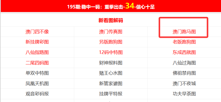 澳门正版精准免费大全——探索澳门博彩文化的独特魅力，澳门博彩文化独特魅力探索大全