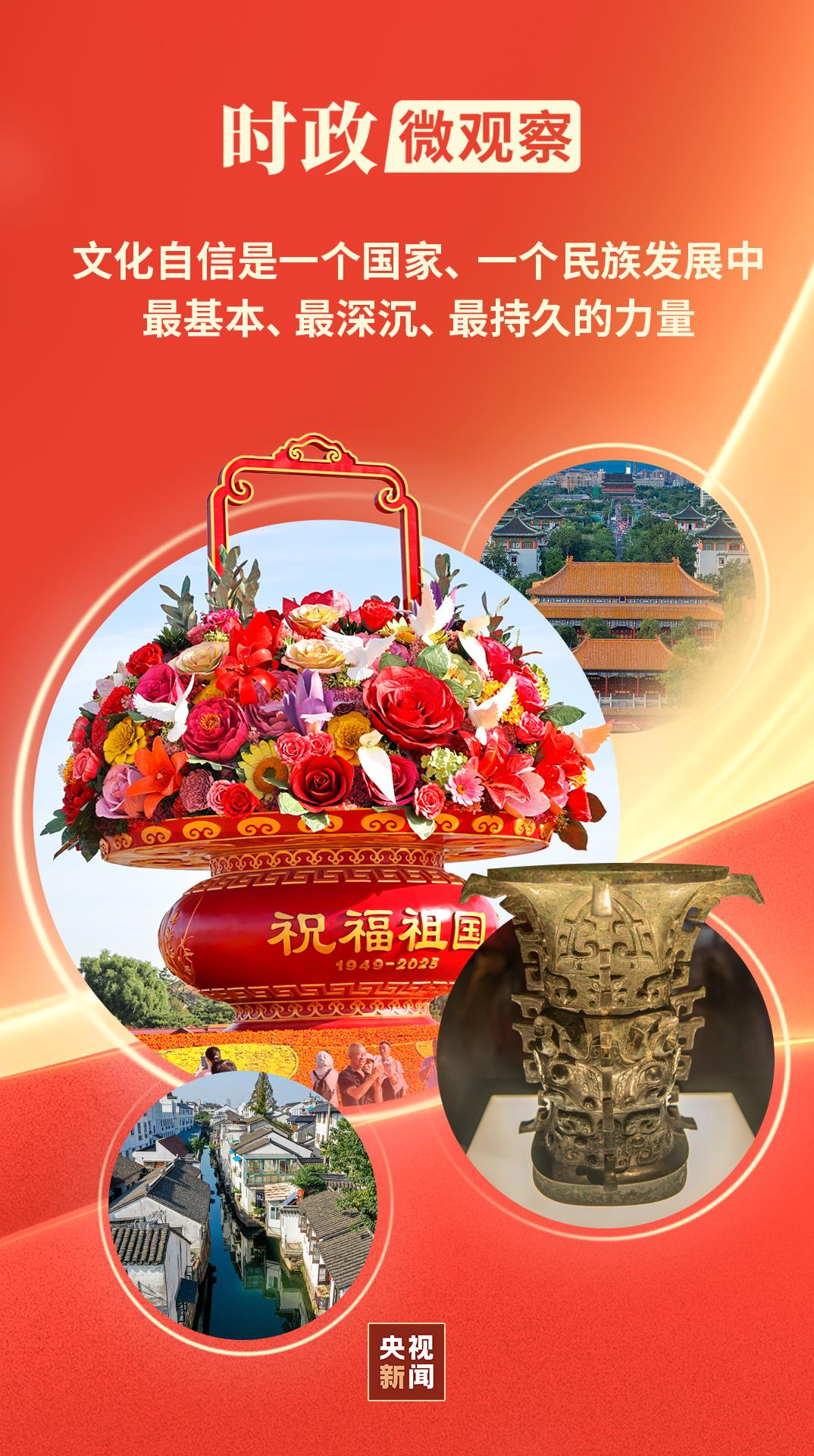 中国文化新闻，传承与创新的力量，中国文化新闻，传承与创新的力量之探索