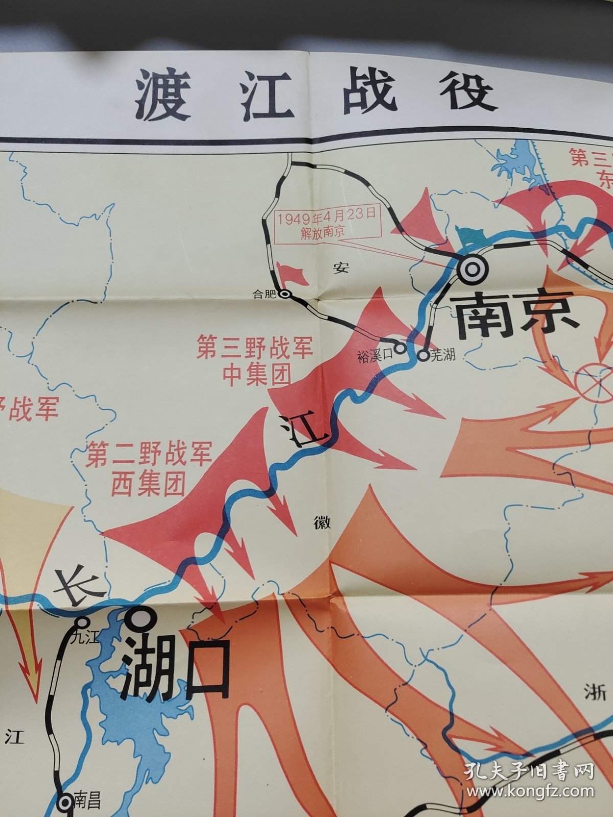 渡江战役后的重要战役，历史的继续与时代的印记，渡江战役后的历史印记，重要战役的继续与时代的传承