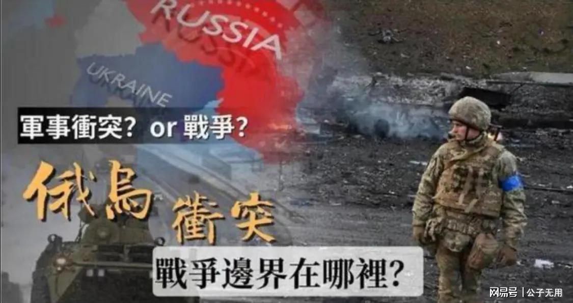 俄乌战争的本质，地缘政治与经济利益的交织，俄乌战争背后的地缘政治与经济利益交织的真相