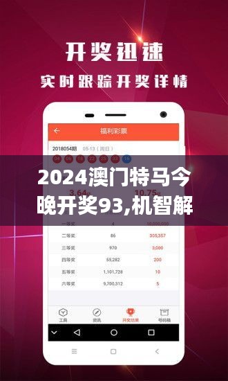 新澳门三中三30组免费，探索与解析，澳门三中三30组免费解析与探索