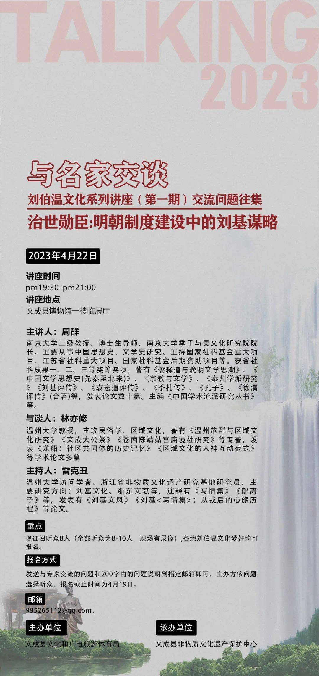刘伯温一肖精准预测，探索古代智慧与现代预测的交融，刘伯温一肖精准预测，古代智慧与现代预测的交融之道