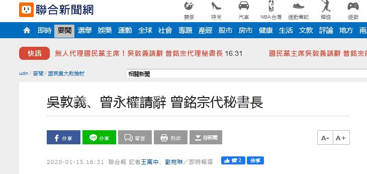 台湾最新快讯消息全面解析，台湾最新快讯消息全面解读
