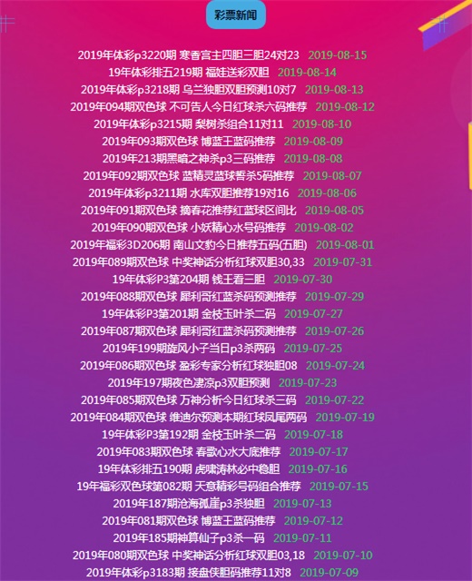 澳门图库资料大全开启，深度探索澳门的文化与历史，澳门文化与历史深度探索，图库资料大全开启