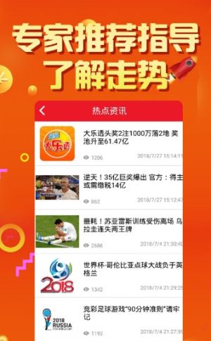 2025天天彩正版资料大全——探索彩票领域的权威指南，2025天天彩正版资料大全，彩票领域的权威指南