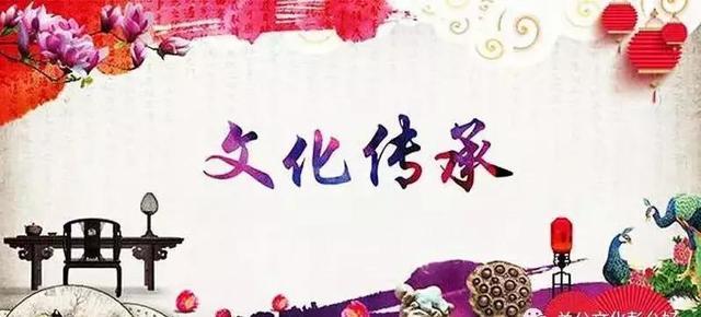 探究传统文化论坛停办原因，探究传统文化论坛停办背后的原因