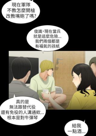 韩漫在线，免费观看的无限可能，韩漫在线，免费观看的无限魅力