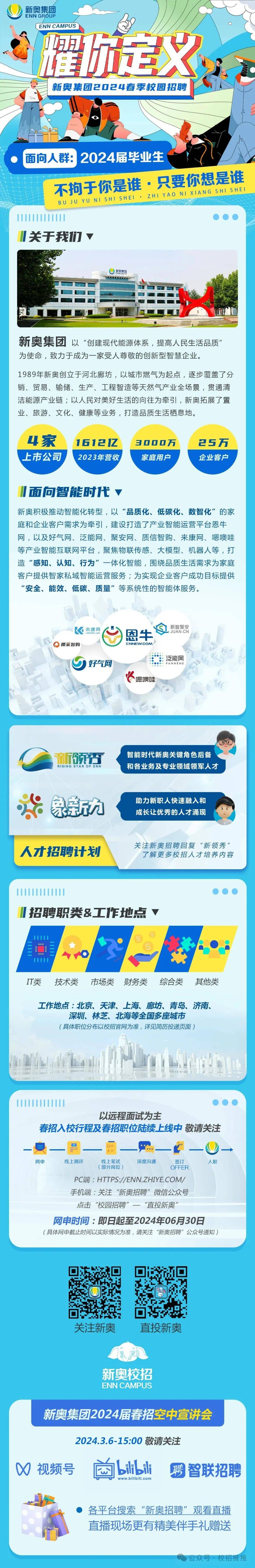 探索未来之路，2025新奥正版资料的免费共享之旅，探索未来之路，2025新奥正版资料免费共享之旅启程