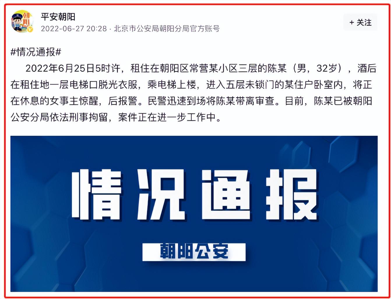 聚焦最近几日的新闻事件，新闻热点速递，最新事件聚焦