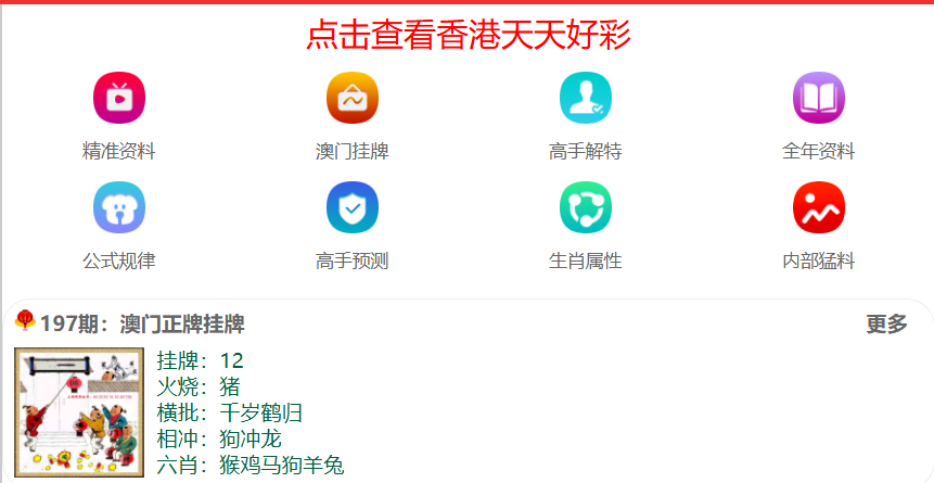 探索未来，2025新澳免费资料大全概览，探索未来，2025新澳免费资料大全概览
