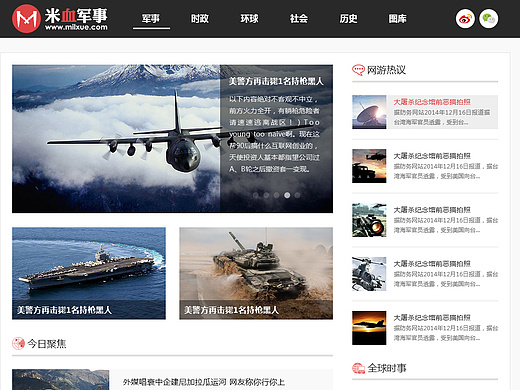 最新军事视频网址，探索军事领域的无尽资源，最新军事视频探索，军事领域的无尽资源一网打尽