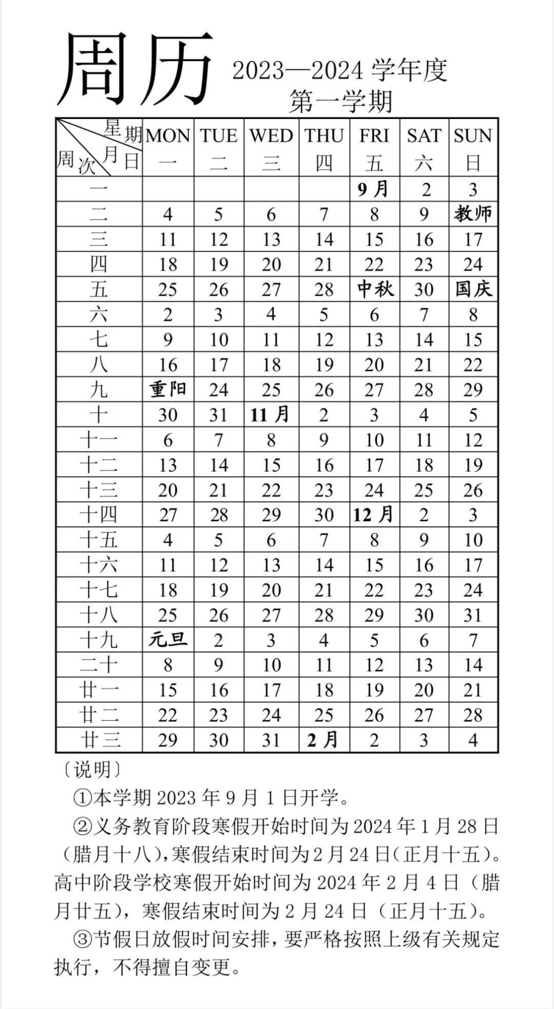 揭秘2024山东舰的最新动态——它最近到哪去了？，揭秘，山东舰最新动态——2024年航行轨迹探秘