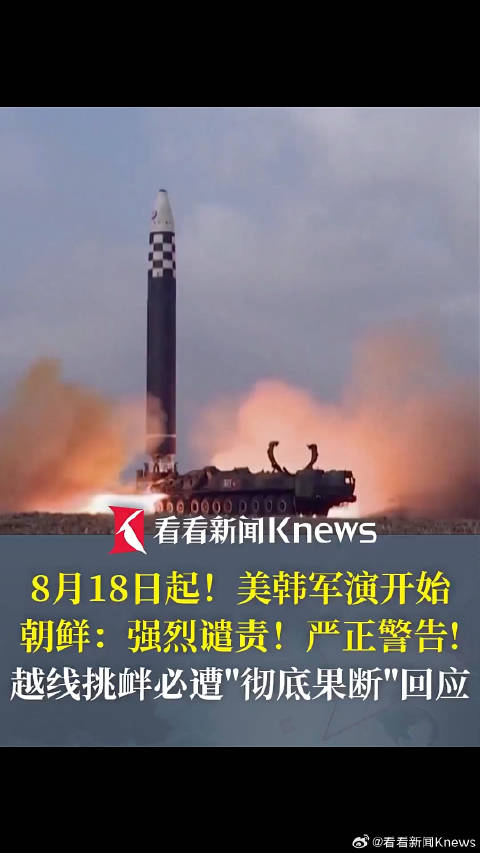 朝鲜最近击落美国飞机，背景、原因与影响分析，朝鲜击落美国飞机事件，背景、原因及影响分析