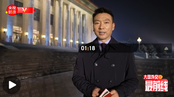 中美今日消息视频，深化交流，共谋发展，中美深化交流，共谋发展，今日消息视频揭秘新动向
