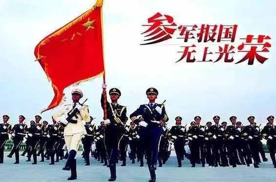 入伍政策概览，了解并把握机遇，入伍政策概览，把握机遇，共创未来军事力量之路