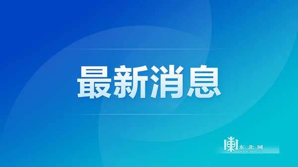 新闻发布会，一种高级别的信息传播，新闻发布会，高级别的信息传播盛会