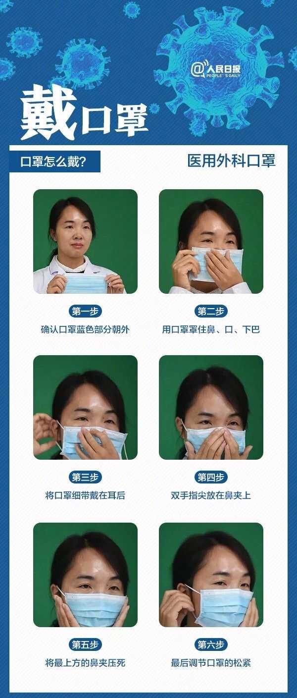 正确佩戴N95口罩的方式及其重要性，正确佩戴N95口罩的方法和重要性解析