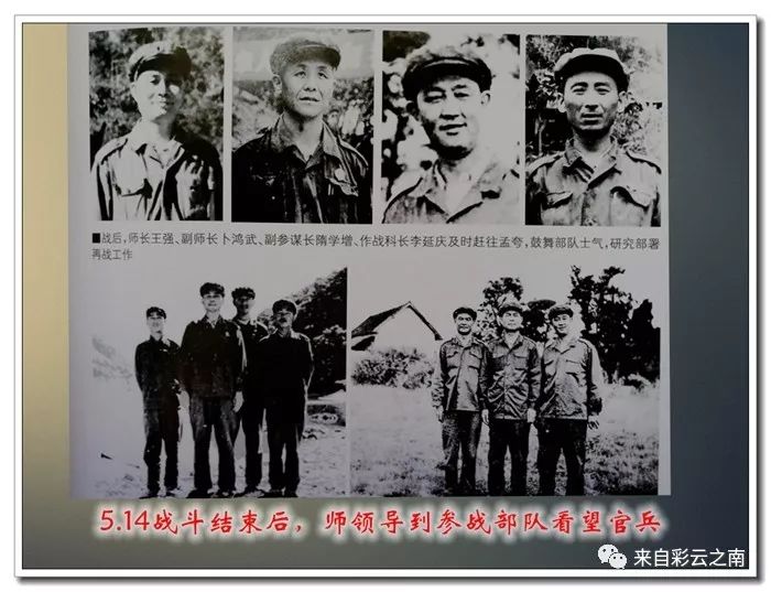 缅甸远征军中湖南湘西古丈籍英雄李宗志的传奇人生，湘西英雄李宗志，缅甸远征军中的传奇人生