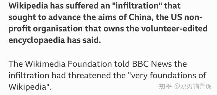 中国禁止维基百科原因探究，中国禁止维基百科原因深度探究