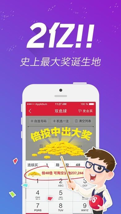 王中王论坛网中热议，一肖中特现象深度解析，王中王论坛热议，一肖中特现象深度解析
