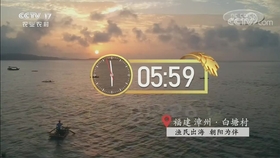 国防军事结束曲，荣耀与使命的交响曲，国防军事结束曲，荣耀使命的交响曲