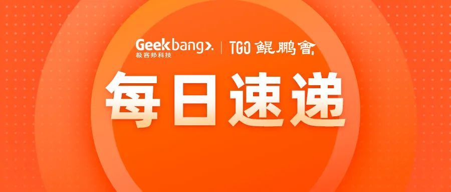 最新消息与今日头条新闻深度解析，今日头条最新新闻深度解析与消息速递