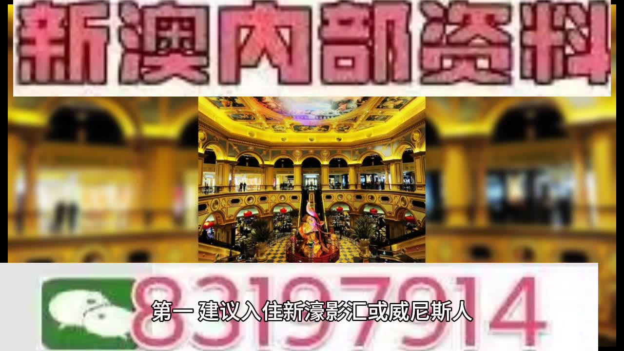 新澳门今晚必开一肖一特，探索与预测，澳门今晚必开一肖一特，深度探索与精准预测