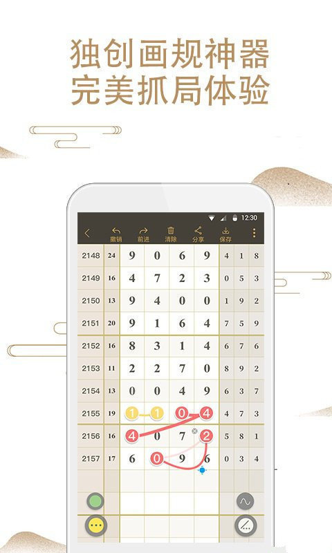 铁算算盘4887四肖期期中特免费送，揭秘背后的秘密，揭秘铁算算盘4887四肖期期中特免费送的秘密