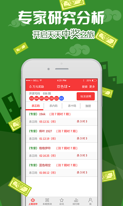 澳门开奖最快的现场——探索彩票业的极速时代，澳门彩票开奖现场揭秘，极速时代的彩票探索之旅