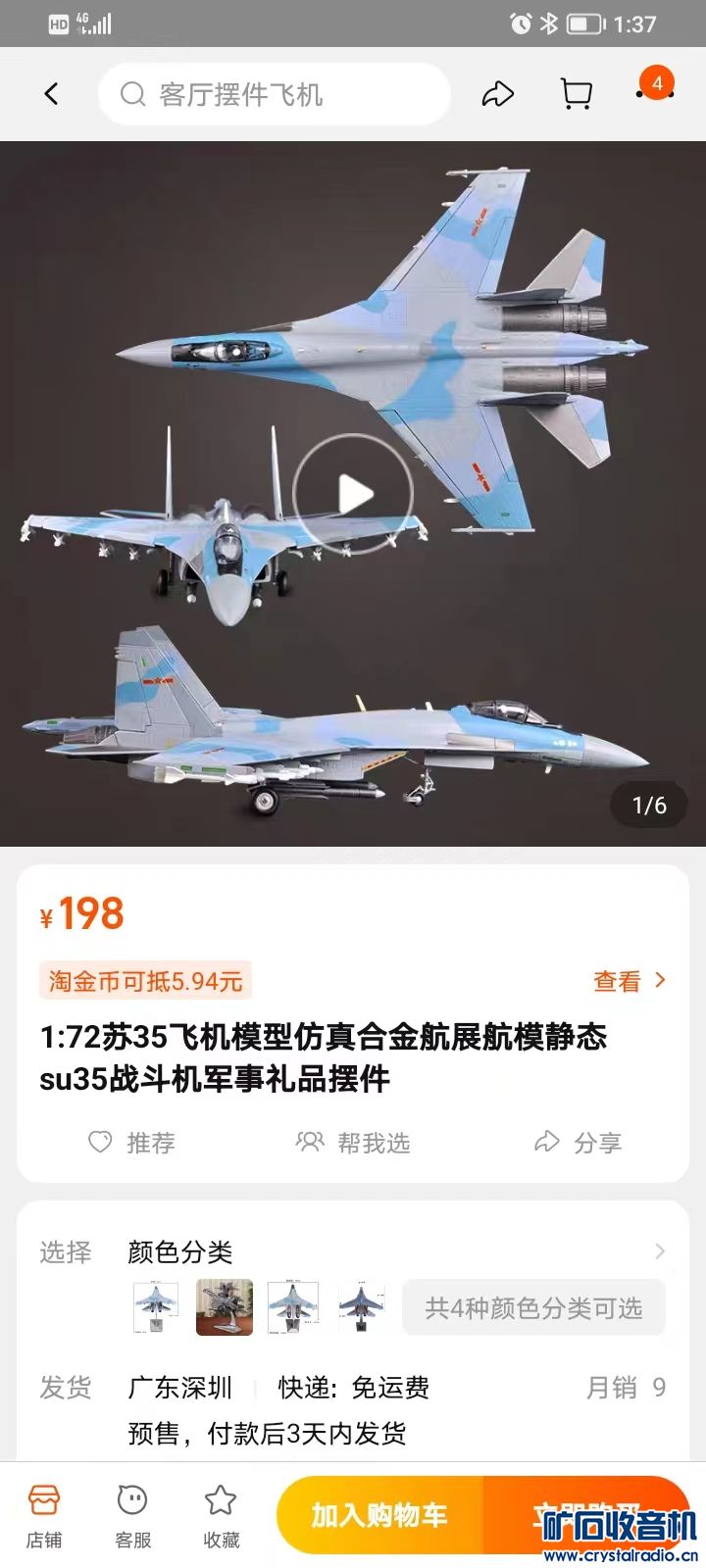 苏-33战斗机价格揭秘，多少人民币一架？，苏-33战斗机价格大揭秘，究竟多少人民币一架？