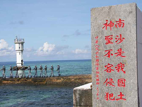 广东南海宣言背后的十三位勇者，广东南海宣言背后的十三位勇者，勇者之勇，宣示主权之路