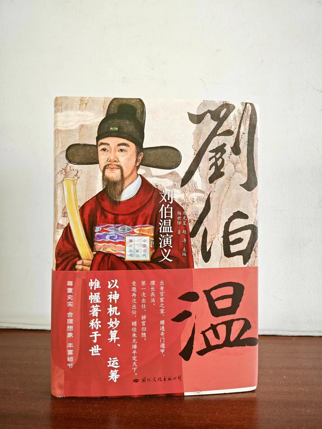 刘伯温精选一肖与少年英雄的成长之路，刘伯温选肖与少年英雄的成长之旅