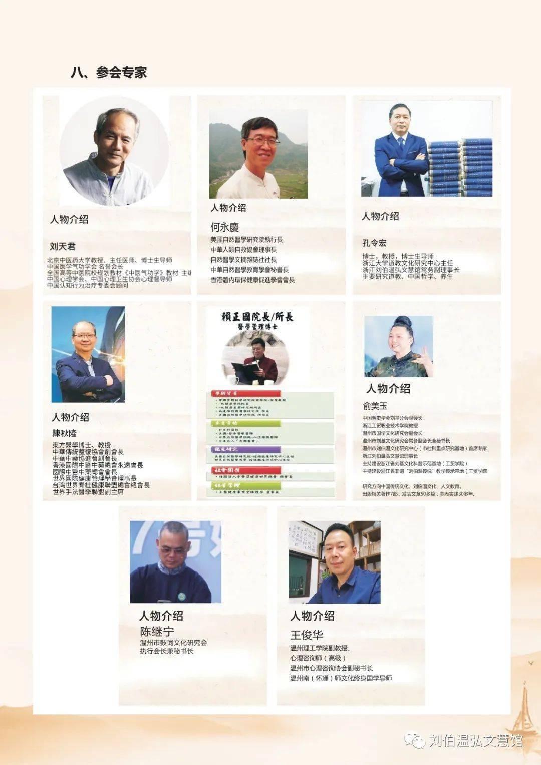 刘伯温期期准选一肖百，神秘预测背后的故事与真相，刘伯温期期准选一肖百，神秘预测背后的真相揭秘
